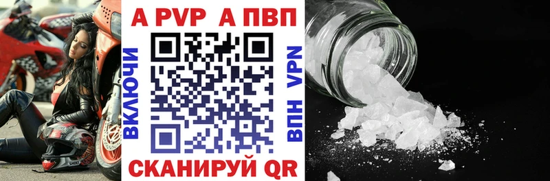 A PVP крисы CK Касли