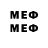 МЕТАМФЕТАМИН витя dbest322002,so dope