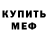 ГАШ хэш orysya rybachuk