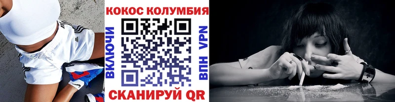 Кокаин FishScale  Касли 