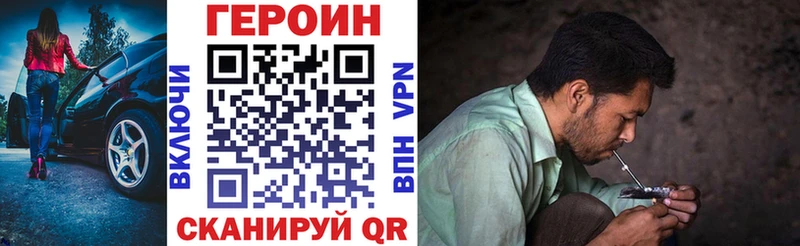 Героин афганец  это какой сайт  Касли 