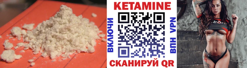 это телеграм  хочу   Касли  КЕТАМИН VHQ 