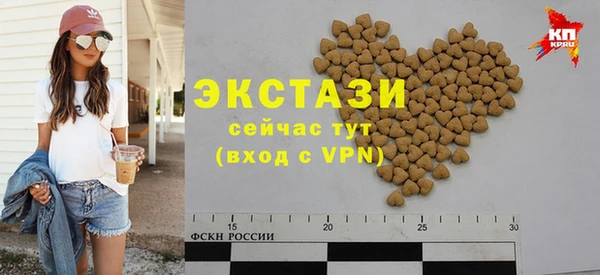 амфетамин Абдулино