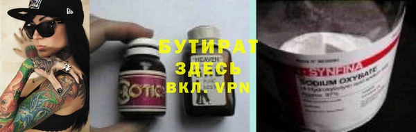 прущие грибы Алексин