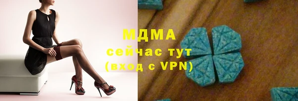 героин Абинск