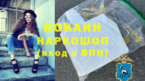 скорость Абаза