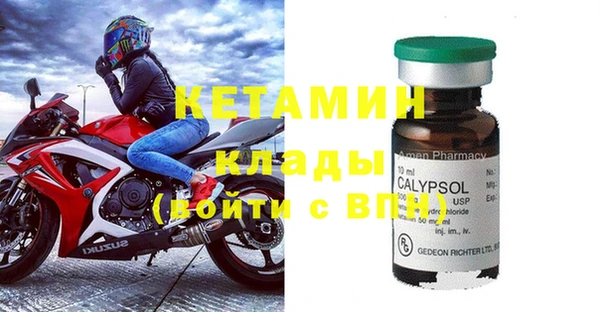 героин Абинск