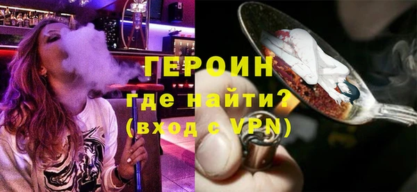 амфетамин Абдулино