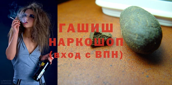 прущие грибы Алексин