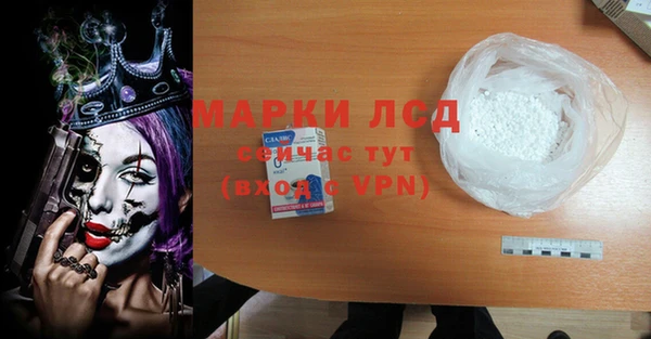 амфетамин Абдулино