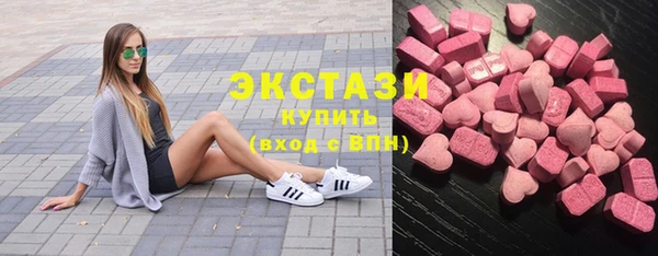 амфетамин Абдулино