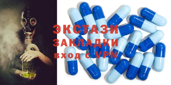 скорость Абаза