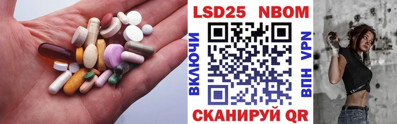Лсд 25 экстази кислота  Касли 