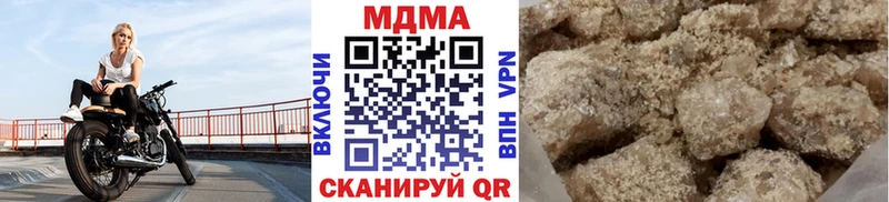 MDMA Molly  мега как войти  Касли 