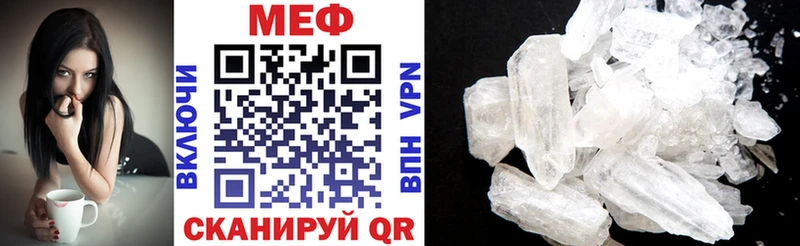Меф мука Касли