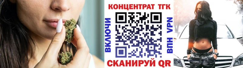ТГК вейп  мега tor  Касли 